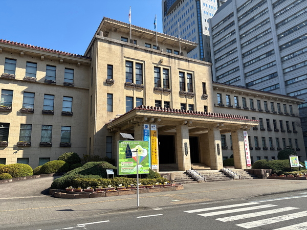 静岡県庁