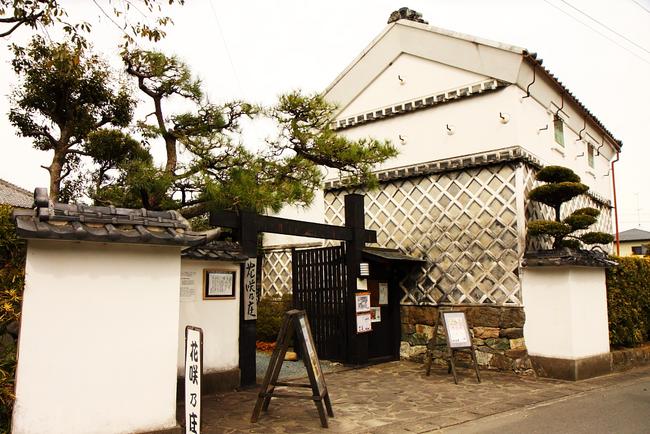 花咲乃庄　大箸邸　入口