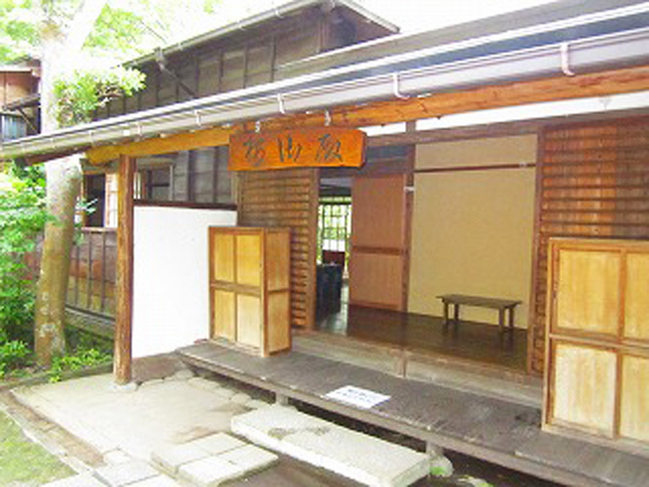 楽寿園２
