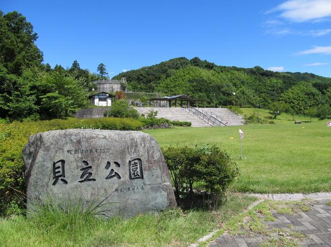 貝立公園