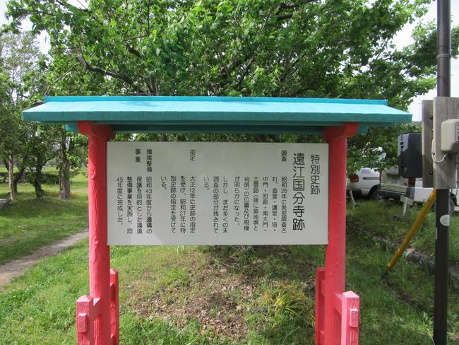 看板