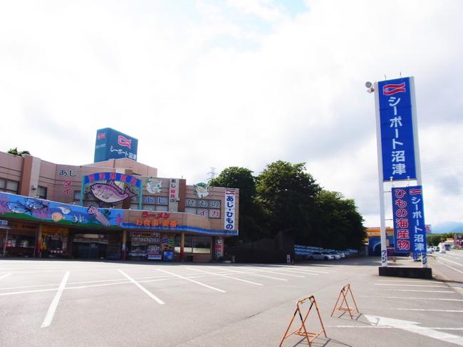 シーポート