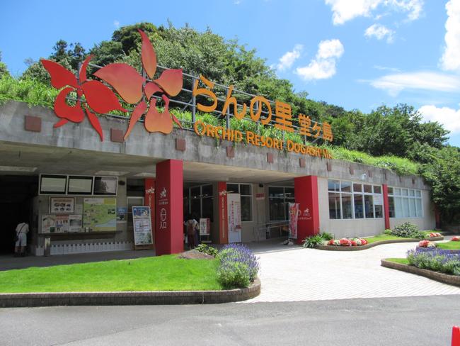 らんの里堂ヶ島 メインエントランス