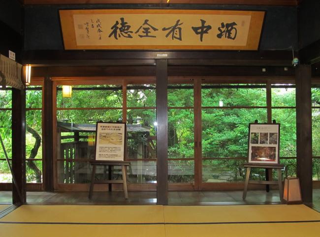 母屋縁側