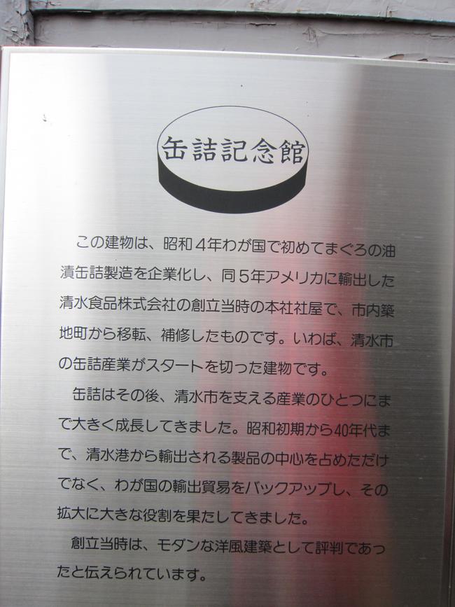 案内板