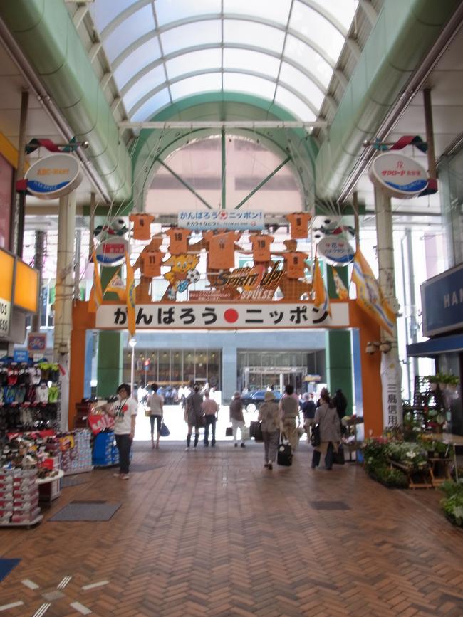 駅側方向
