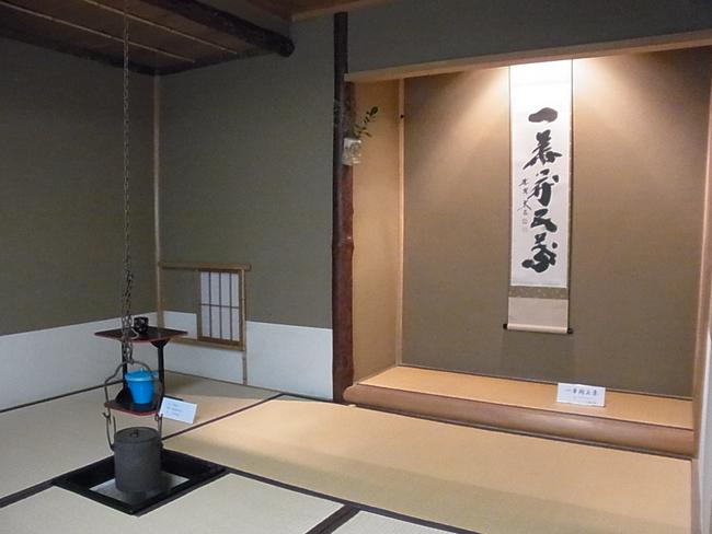 茶室