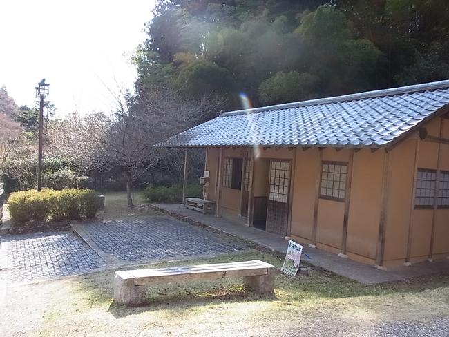 休憩所