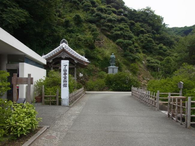 入口