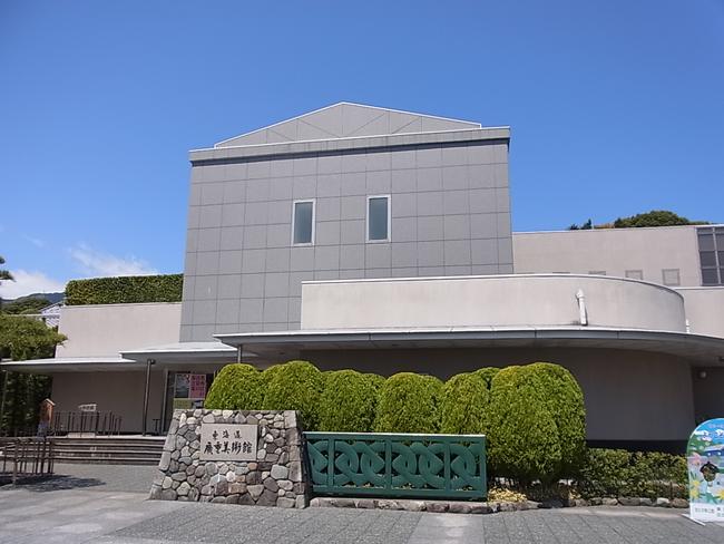 東海道広重美術館　全景