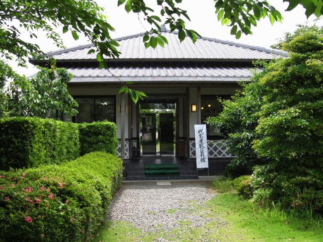 黒田家代官屋敷資料館