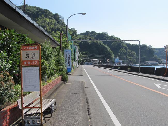 三の浦観光案内所