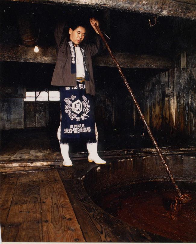 作業中