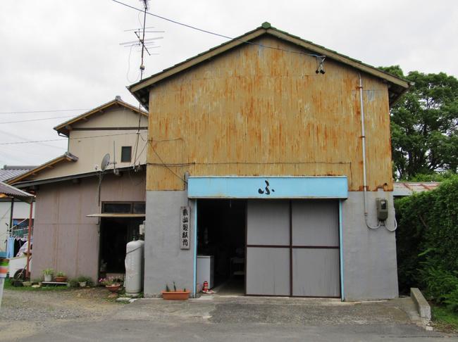 栗山製麩所