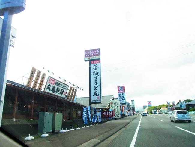 中間