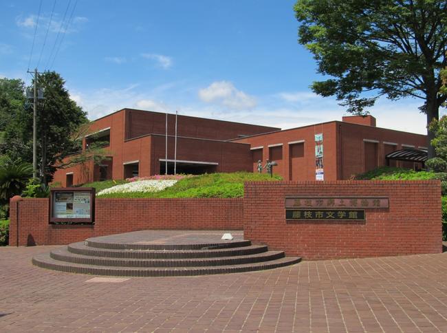 藤枝市郷土博物館