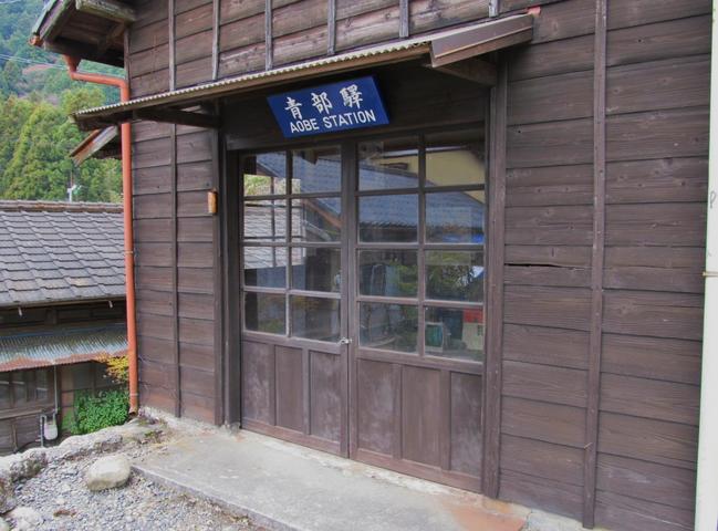 駅舎入口