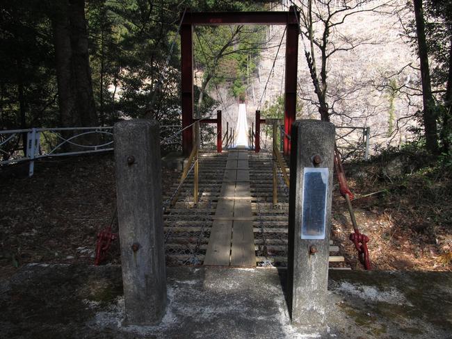 遊湯橋　渡り口