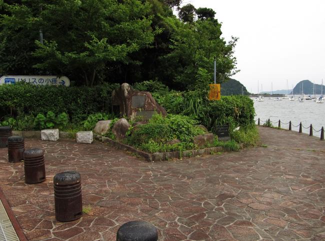 入口・石碑