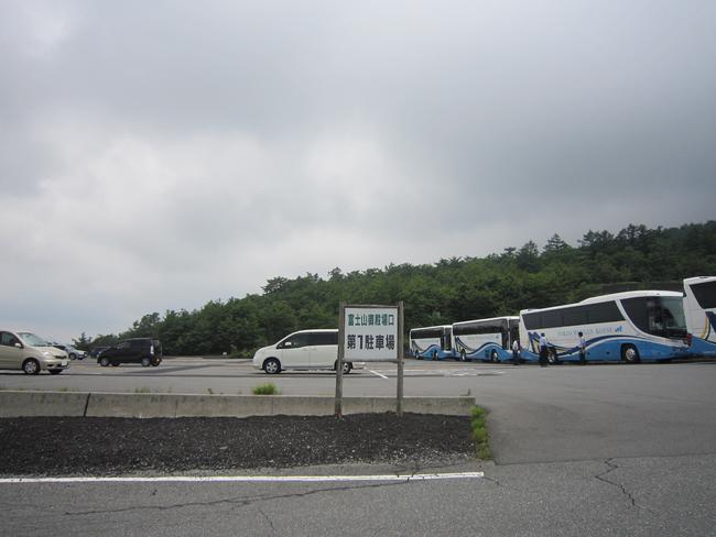 富士山御殿場口　新五合目　第1駐車場
