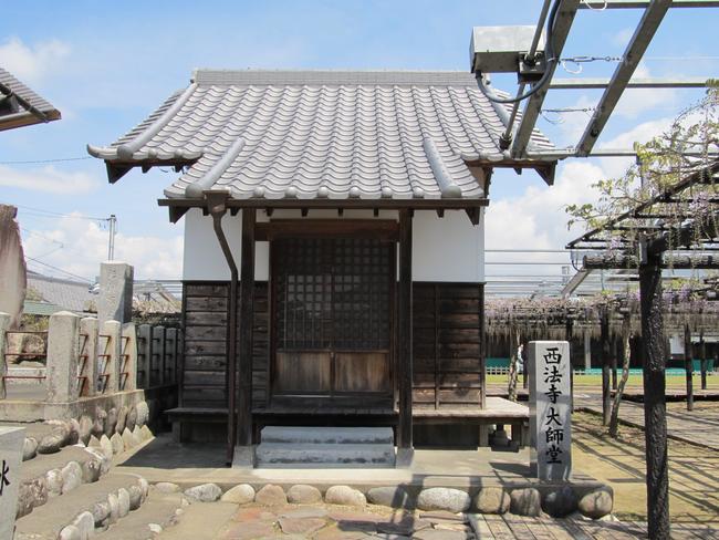 大師堂