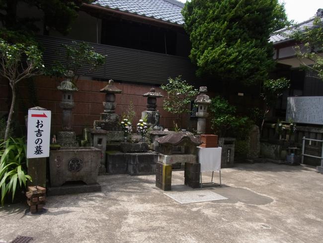 お吉の墓