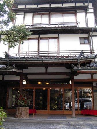 新井旅館