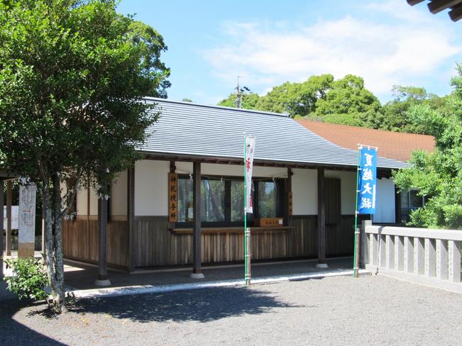 社務所