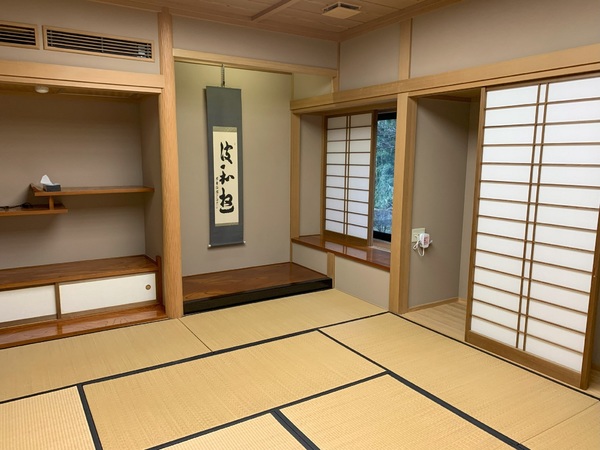 和室