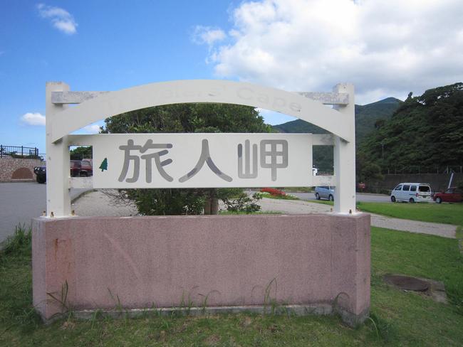 案内板