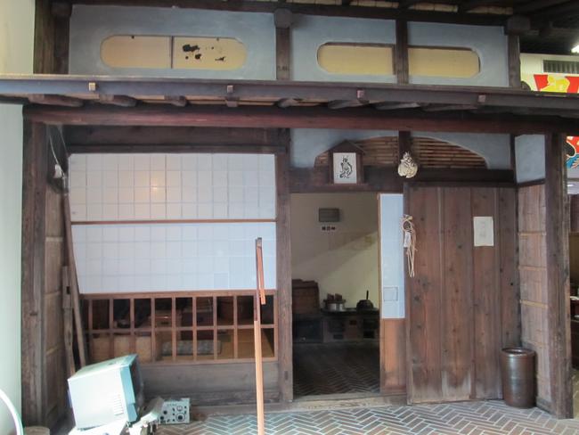 漁民の家