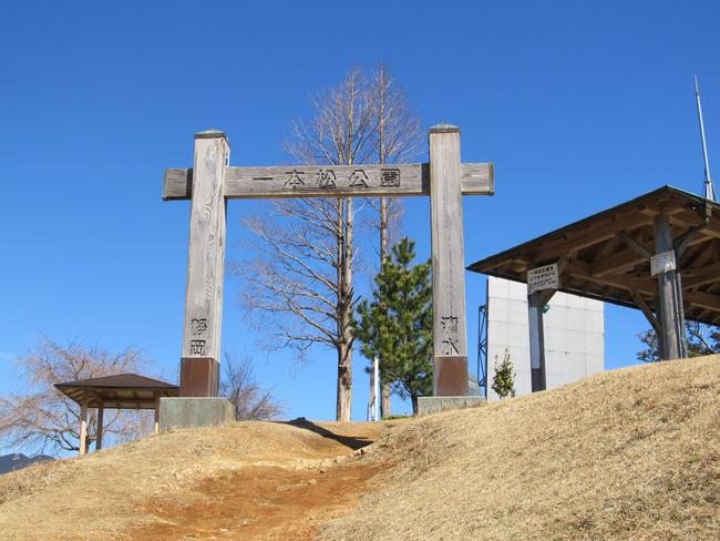 一本松公園