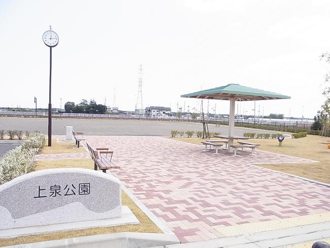 上泉公園　